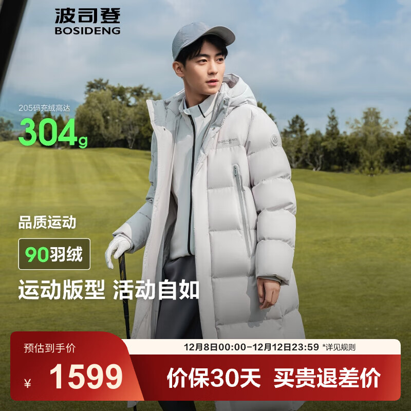 ˾ǣBOSIDENG޷Ůͬװñ¹90̳ͬ 8969 S 160/84A Լ120-140 1349Ԫ