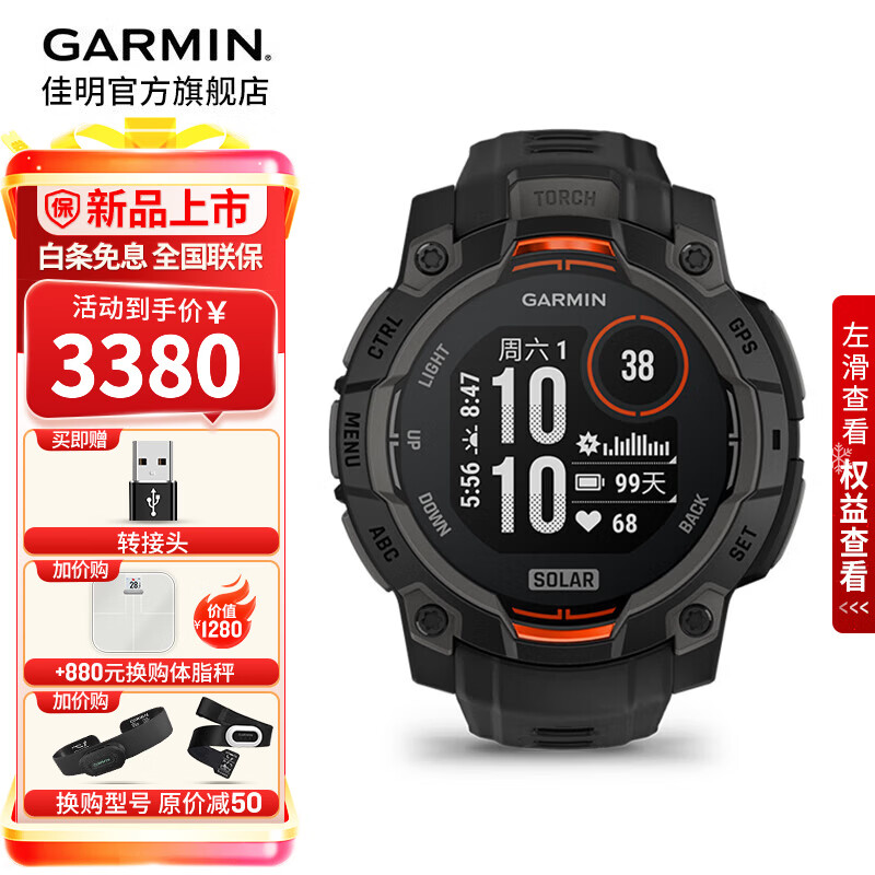 佳明（GARMIN）Instinct3本能3户外运动手表智能手表专业跑步骑行血氧礼物机械风 Instinct 3 太阳能-暗夜黑45mm