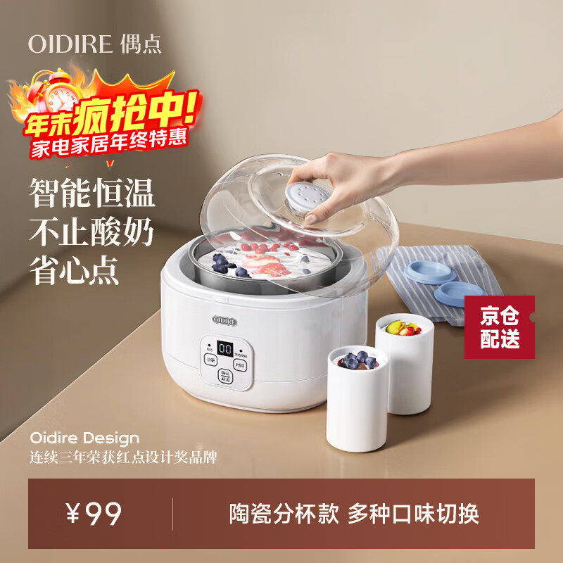 OIDIRE��ż�㣩���̻� ����С��ȫ�Զ��������̻����ػ��׾ƻ��ɶ����ܾ����·��ͻ�1L������������ڵ� ODI-SA13 �����+�մɷֱ�+��10С������ 64.69Ԫ(������)