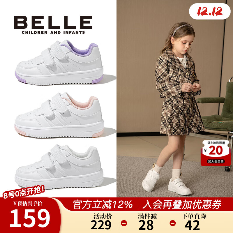 BelleͯЬͯ˶ЬͯСЬŮͯ＾ЬͯŮЬ͸ ɫ(ʰ) 35 ʺϽų220mm 103.2Ԫ