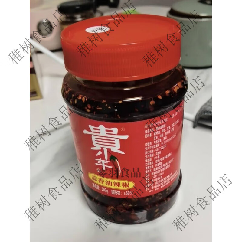 贵小年蒜香油辣椒火锅蘸料油泼辣子香辣酱拌饭凉拌调味料拌饭酱 蒜香油辣椒240g*1瓶中辣
