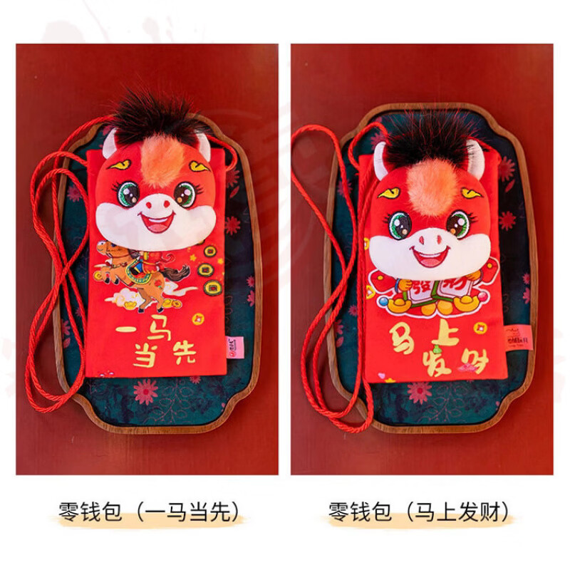 思亚希2026春晚吉祥物马年央视春碗礼盒装马i毛i绒i玩i具官方旗舰店 【新年款】马到成功4碗4筷*2 官方直售