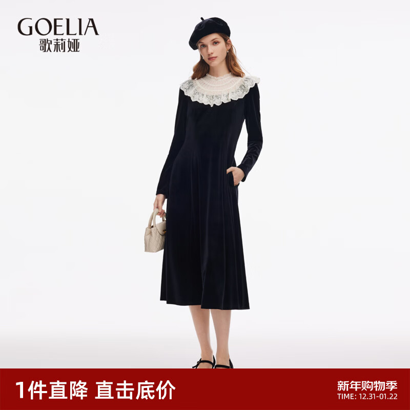 歌莉娅丝绒连衣裙2025秋新款出席重要场合高级小众蕾丝领裙1E9R4H380 00B黑色 XS
