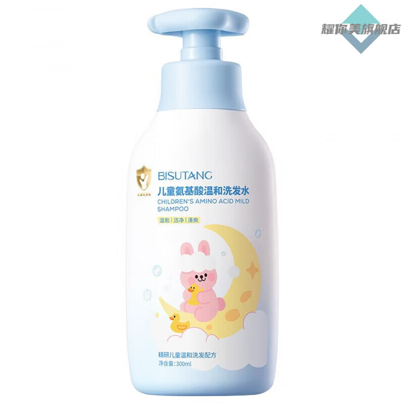 LUJAHA因适萌儿童洗发水氨基酸温和不刺激男女孩宝宝青少年洗发露茵适萌 【99%的顾客选择】买三赠二 5瓶装 【官方旗舰 京质保障】