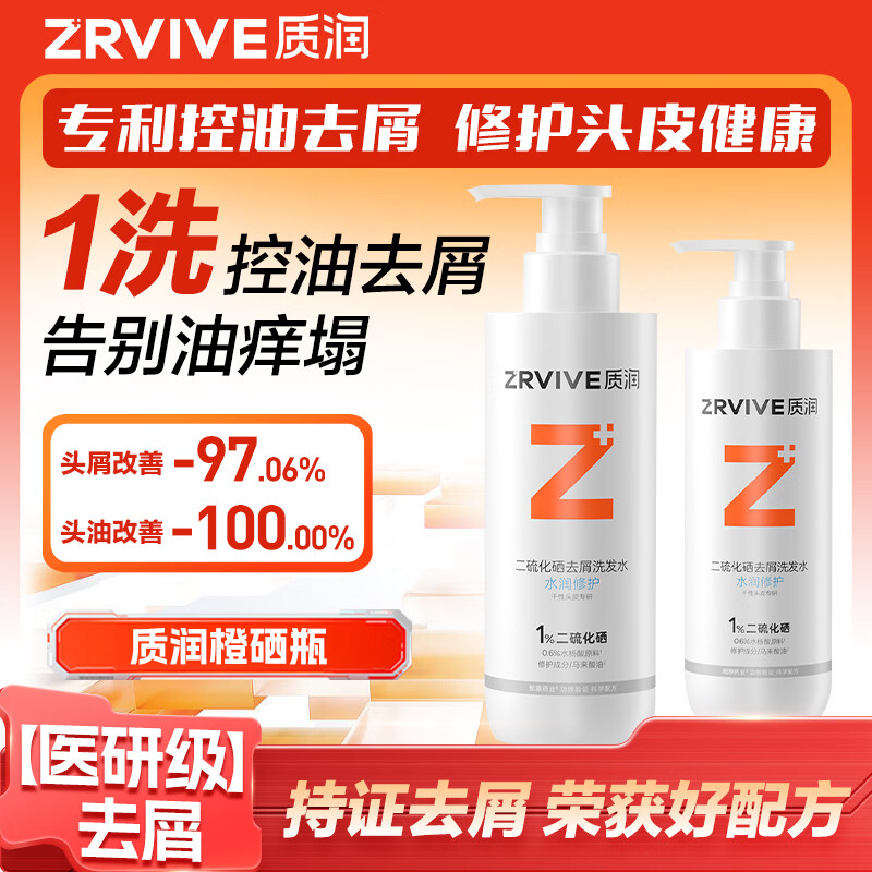 ���� ������ȥм ϴ��ˮ 1%������ 250ml 80Ԫ