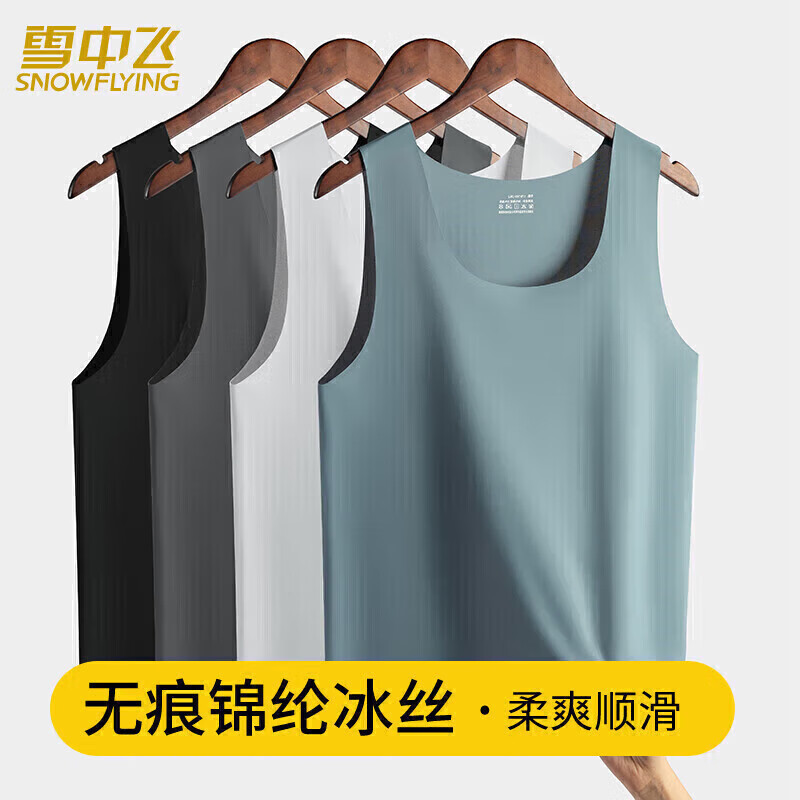 ѩ�з� 2��װ��˿������ �ļ�������˶��޺ۿ�������������� 29.95Ԫ(����ȯ)