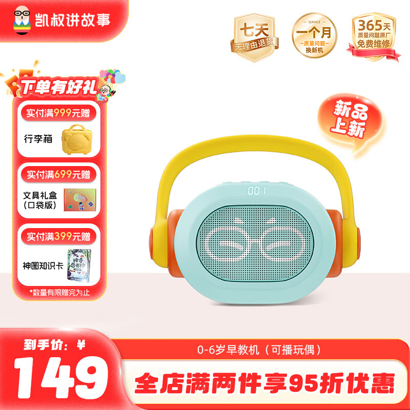 彲 0-6̻» Ƕͯ кŮ ʥ 102.08Ԫ(ȯ)