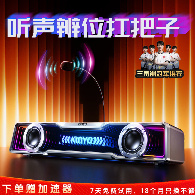 ���ˡ�����10��+ح �����޹ھ��Ƽ�������������˷�һ��������Ϸ������λ���ص���RGB�������������� ���ƽ�ڡ����ص���ح������λ 179Ԫ