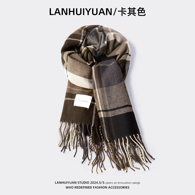 ޵ɫʸΧŮ2025¿ﶬΧøΧ ɫ ٴ Χ ٴ ޹ 28.25Ԫ