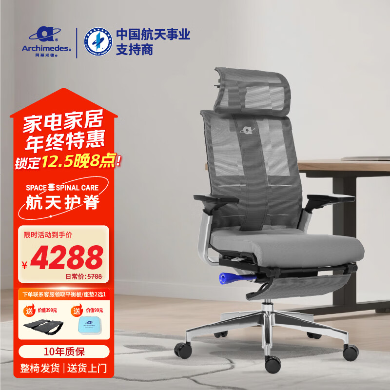 ׵£ARCHIMEDESS13칫εԵ羺μξ۵ S13+SSS+ͷ 3268Ԫ