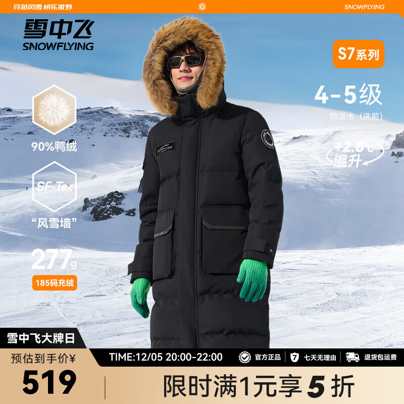 ѩзɡѩ¿ӾëHͳů޷ ҹĻ|8C33 M 170/92A 519Ԫ