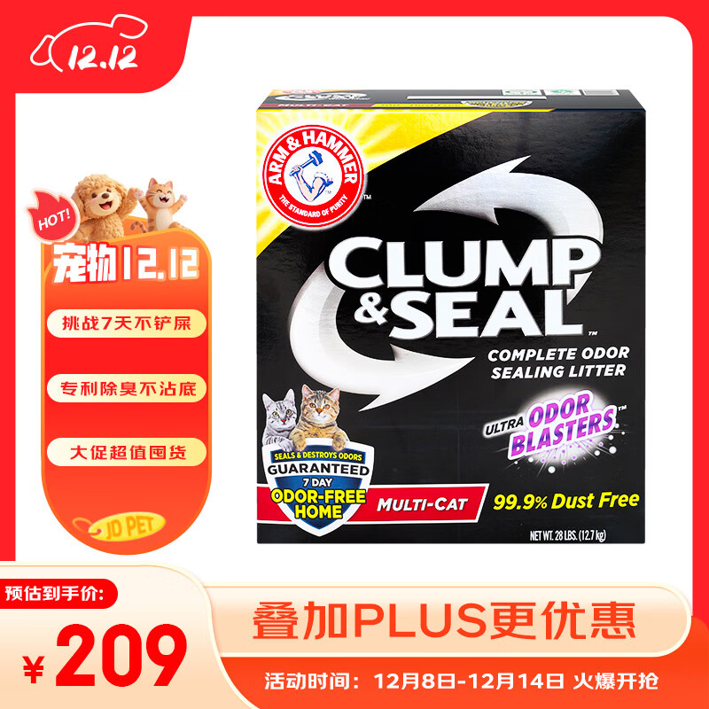 Arm&Hammerèɰںк28 125.75Ԫ