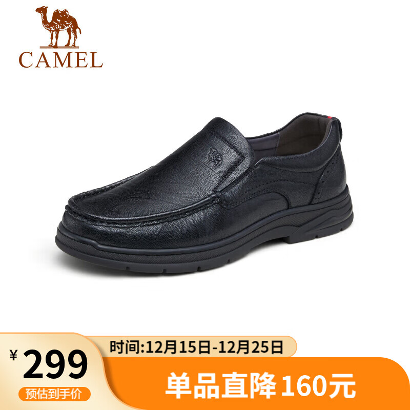 骆驼（CAMEL）软底舒适耐磨套脚秋中年商务休闲皮鞋男 GE12235379 黑色 41