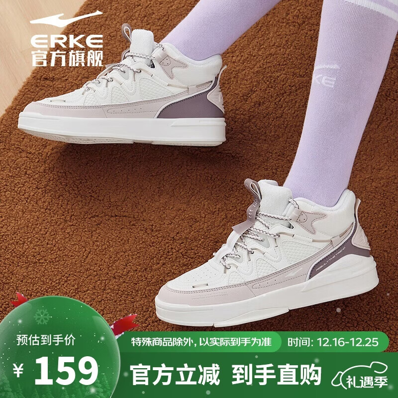 鸿星尔克女鞋透气耐磨滑板鞋低帮运动鞋潮流百搭运动鞋微晶白/山药灰 35