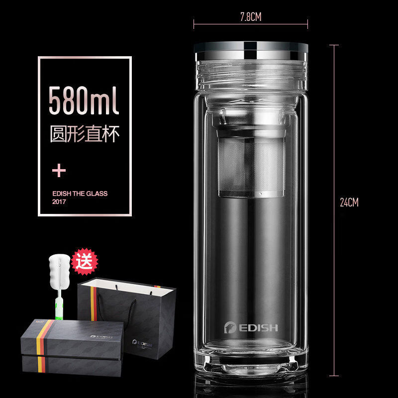 壹滴水雙層玻璃杯便攜水晶杯子男士商務(wù)泡茶杯過濾禮品定制 580ML茶隔直杯禮盒裝+送杯刷