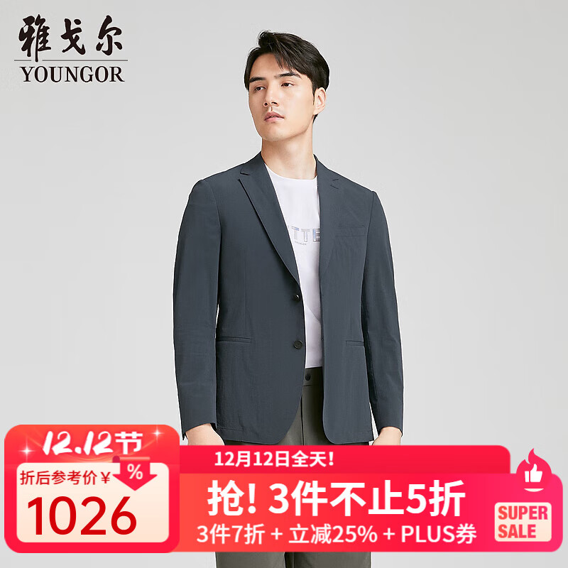 雅戈尔（YOUNGOR）西服男士春夏休闲西服商务单西商场同款  合款 深灰 XL 180/100A