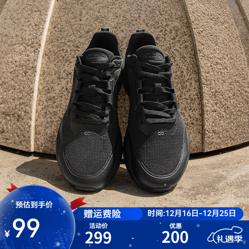361°运动鞋男鞋【飞翼4.0】秋季新款Q弹缓震耐磨跑步鞋男 曜石黑【春季密网】 42