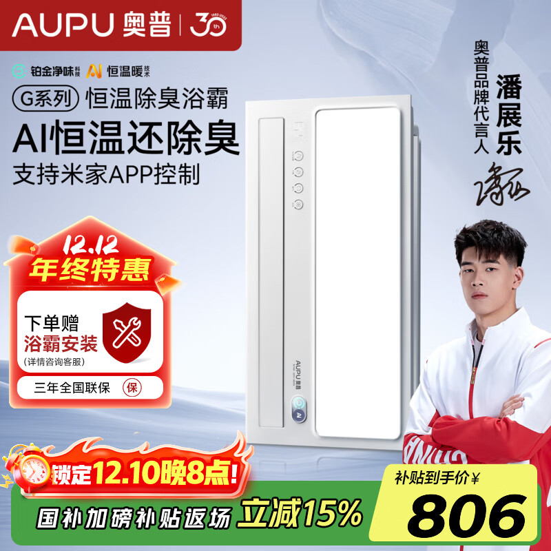 գAUPUAI³ԡԲůһǿԡҼɵS01MD S01MD-AI³ 649.48Ԫ