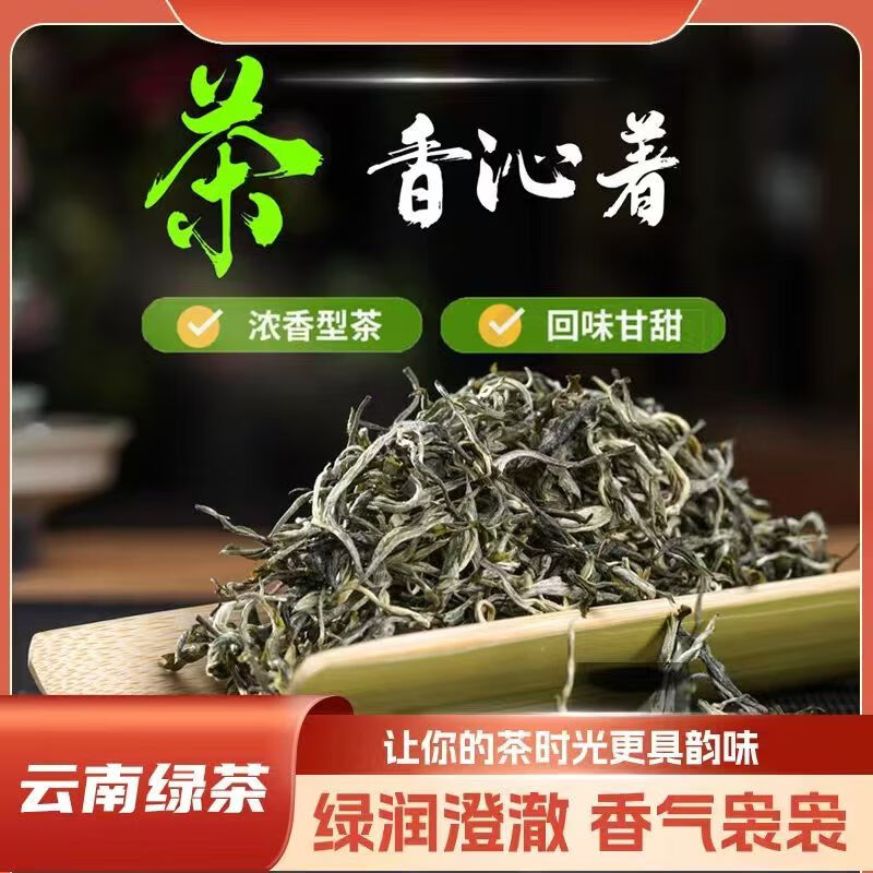 ��� ��Ҷ 2025���²��ؼ����������̲��Ҷɢ��Ũ���� 100�� 22.91Ԫ