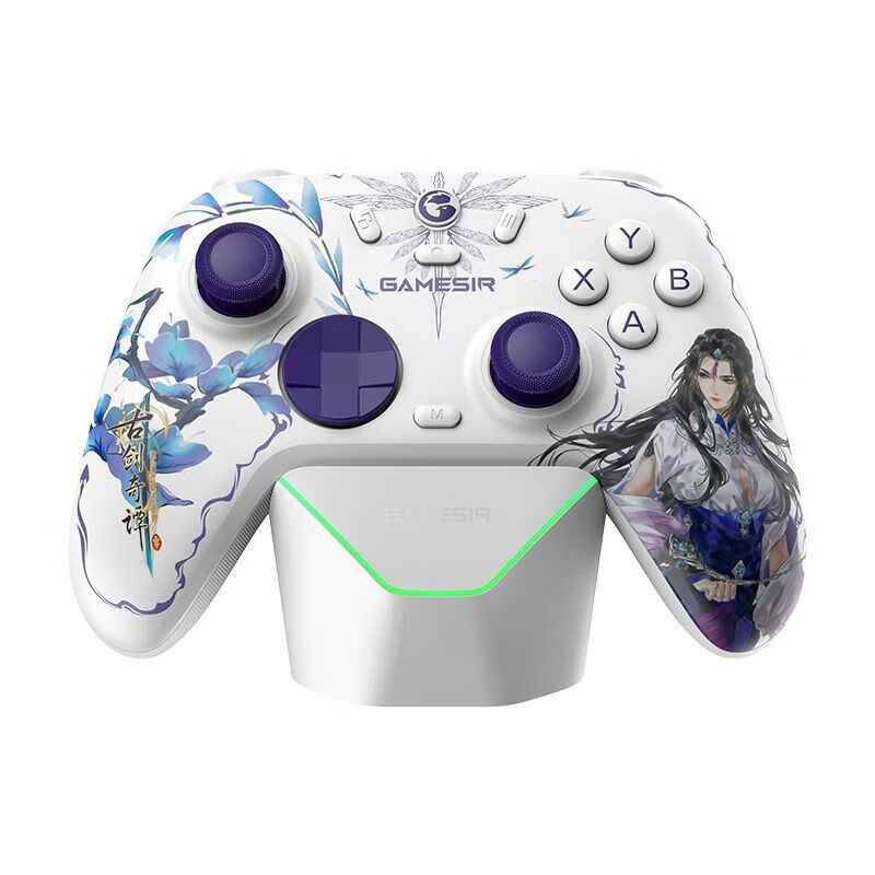 蓋世小雞(GAMESIR)【正版古劍授權】蓋世小雞啟2聯(lián)名款Switch無線電腦游戲手柄 古劍奇譚三聯(lián)名云無月款 標準版單手柄+手柄保護盒+數據線