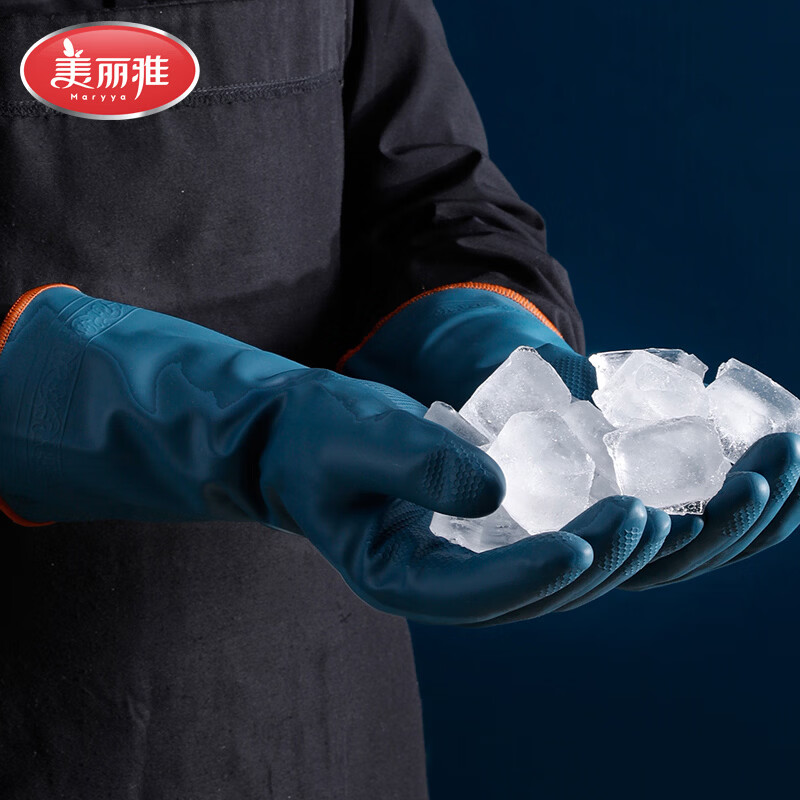 美丽雅冬季加绒加厚手套保暖柔软耐用冬季厨房家务清洁洗衣洗碗厨房手套 蓝色 3双