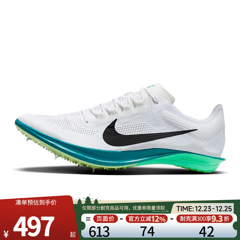 耐克（NIKE）男鞋跑步鞋DRAGONFLY 2健身运动鞋休闲鞋FD8413-102 FD8413-102 41