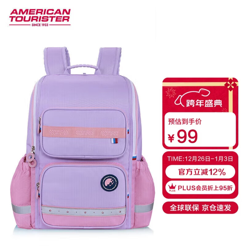 美旅女孩放心书包1-3年级小学生大容量双肩包儿童减负背包高颜值NK1