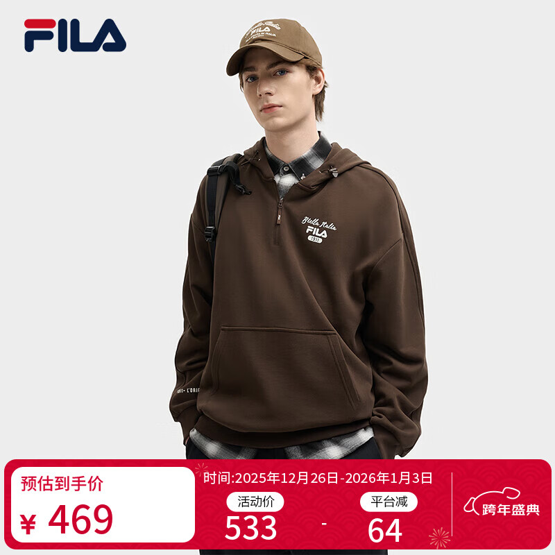 斐乐 斐乐官方男装连帽卫衣2025秋季新款休闲宽松纯棉针织长袖上衣 深土色-BN L 175/96A/L