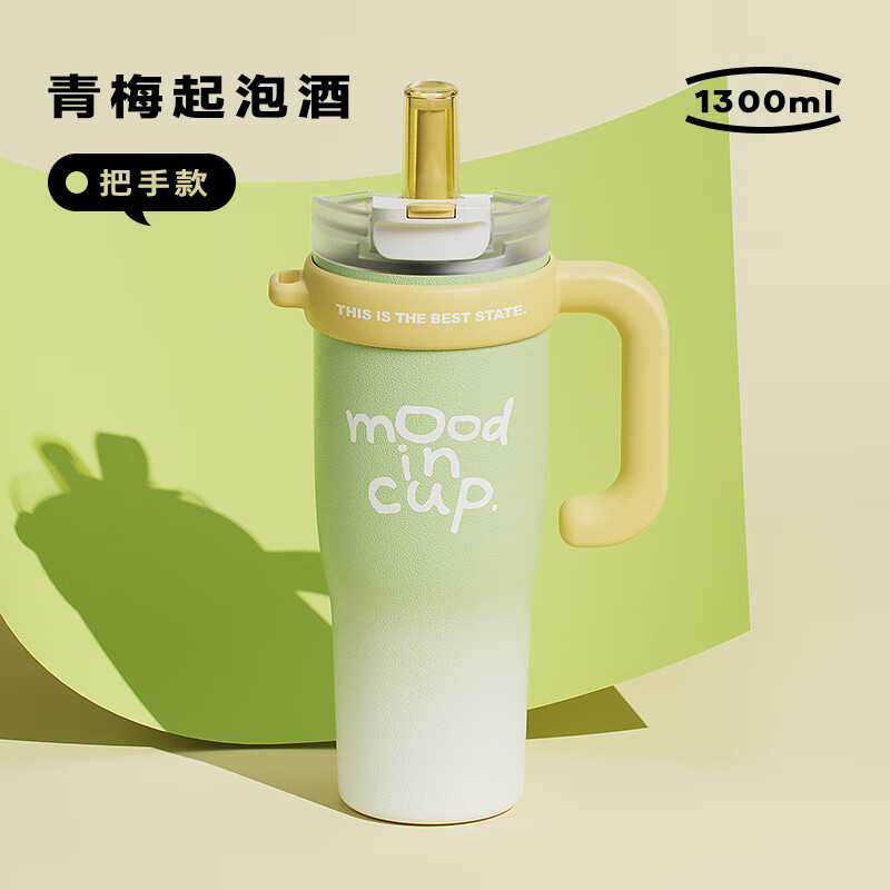 物生物（RELEA）巨无霸吸管保温杯大容量水杯女高颜值水壶礼物陶瓷冰霸杯子 青梅起泡酒 (316L不锈钢内胆 无茶漏)