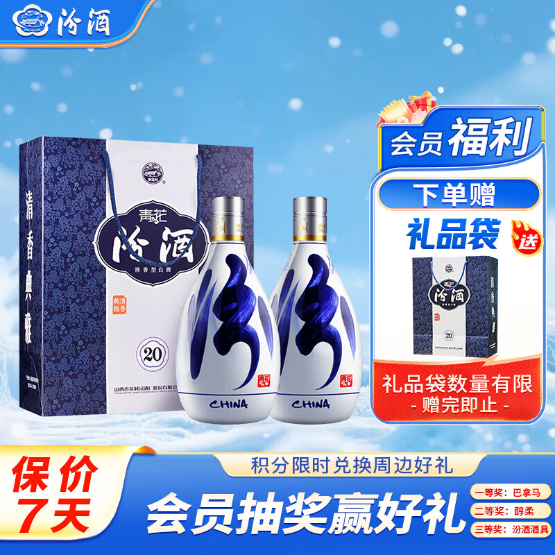�ھ� �໨20 53�� ������ 500ml 2ƿ 840.1Ԫ