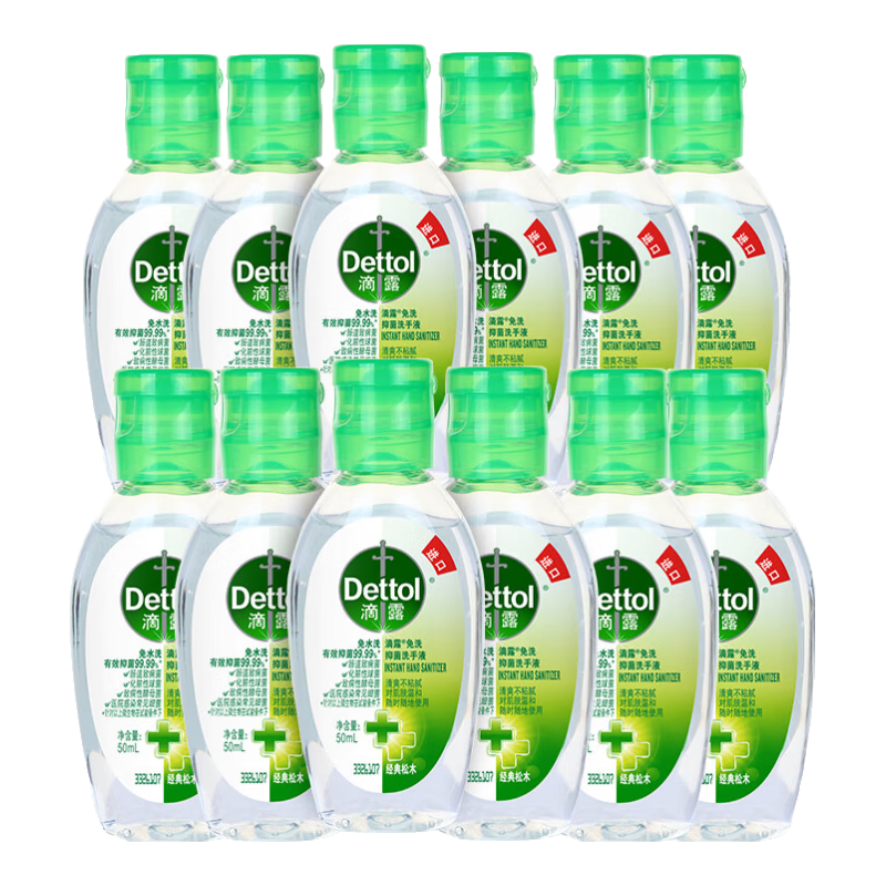 ��¶��Dettol����ϴϴ��Һ��ϴ������������ͯ���ƾ���Я�������ɹ�����ϵ�ͷ��� ��������ľ��50ml*12ƿ