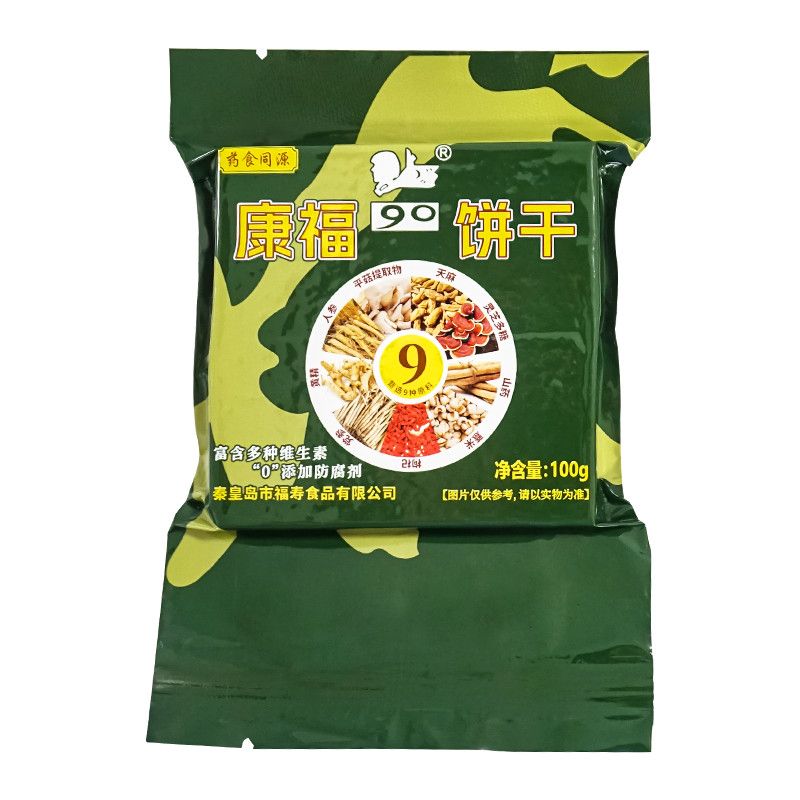 特種兵康福壓縮新型干糧戶外充饑壓縮餅干應急餅干飽腹批發(fā) 康福壓縮餅干 8斤40包紙箱裝