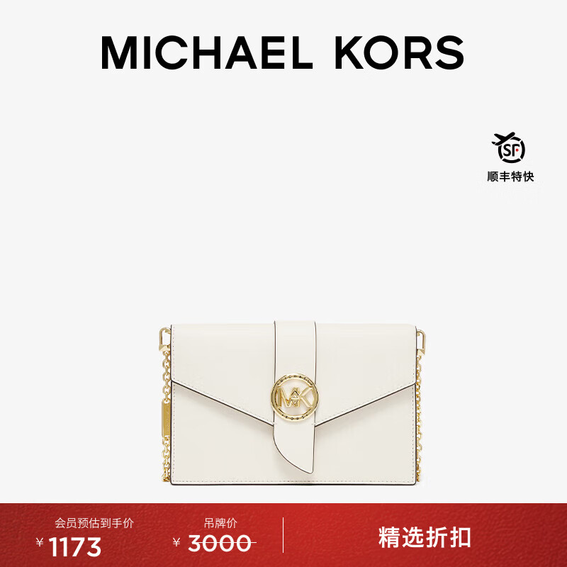 ���ڲ�����MICHAEL KORS��ʥ��������˸��� MK Charm �к��ϻ���������� �̰�ɫ 289 NS 1073Ԫ