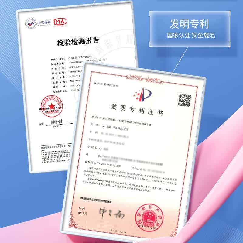 盛姿颖深层补水保湿抗皱紧致提拉淡化细纹细嫩肌肤水润舒缓淡纹面膜 抗皱紧致2盒10片装