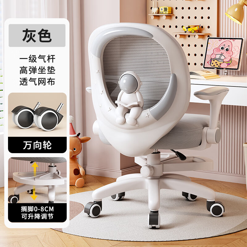 �����Сѧ��ѧϰ�οɵ������� ��̫�ջҡ�-�ߵ�����-��������̤ -���������� 209.11Ԫ