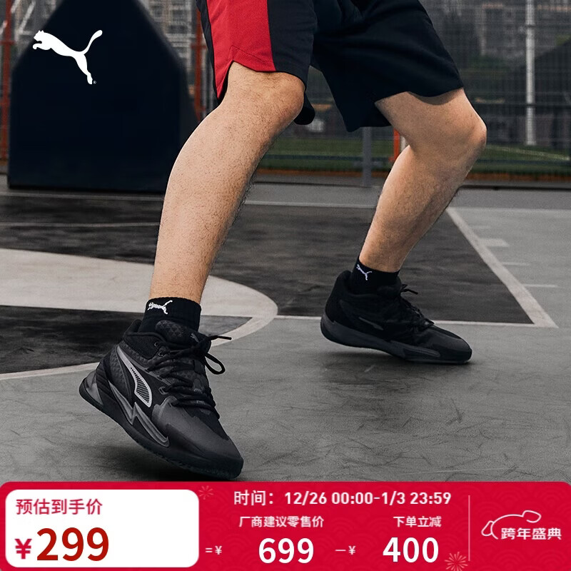 ����PUMA ��ΰ��ͬ������͸��ʵս����Ь��ŮDAGGER 311353 289Ԫ