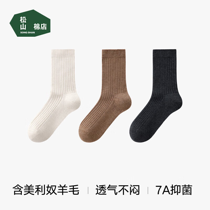 ���ڲ�������ɽ�޵���ë���Ƴ�Ͳ���п�-���+����ɫ+�׻��Ҿ��� 52.6Ԫ