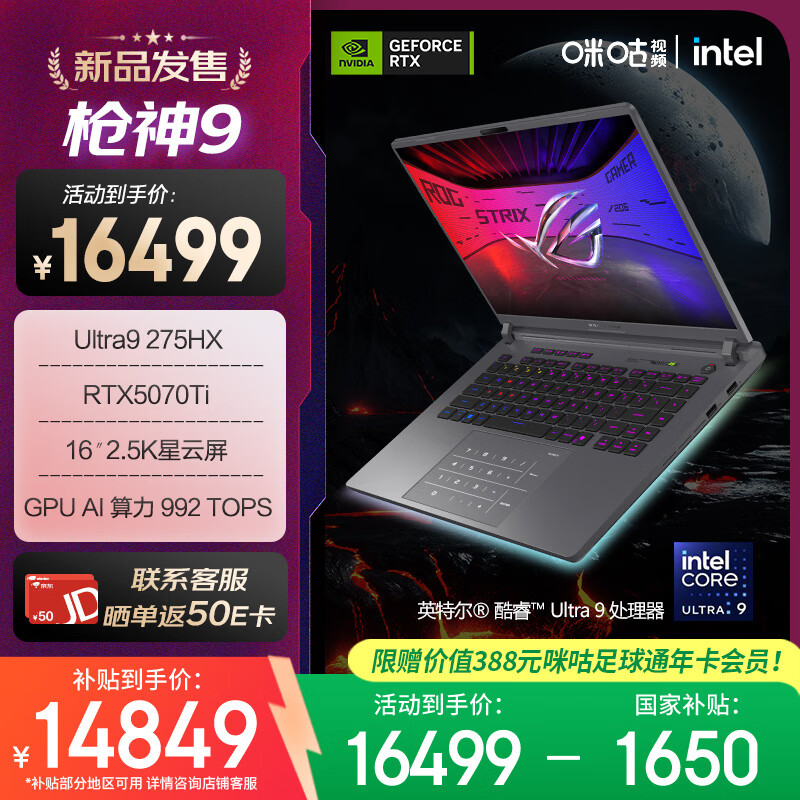 笔记本排名前十名品牌揭晓，这10款性能强劲，轻薄便携，完美满足你的工作与娱乐需求-图片2