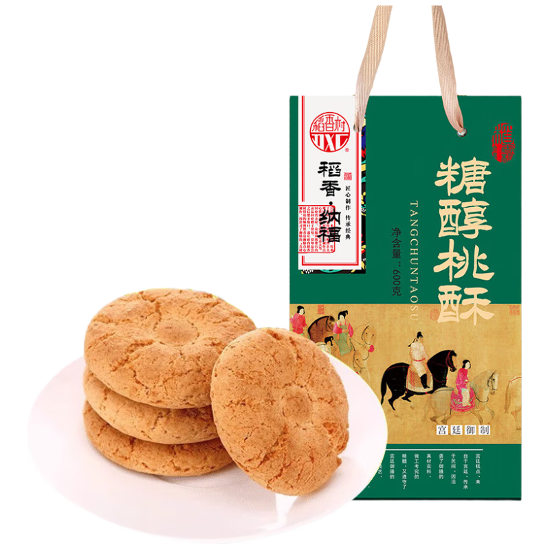 稻香村糕点 礼盒 桃酥饼干早餐零食传统糕点零食 糖醇桃酥600g