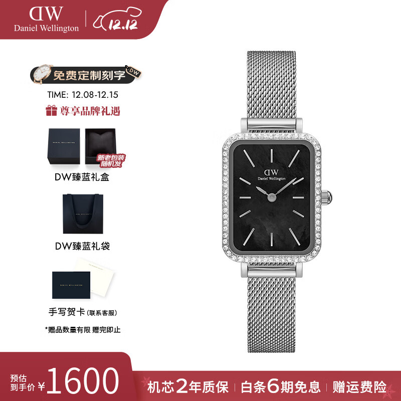 丹尼尔惠灵顿（DanielWellington）dw女表女 星环小方表石英欧美腕表复古手表 七夕情人节礼物送女友 星环星