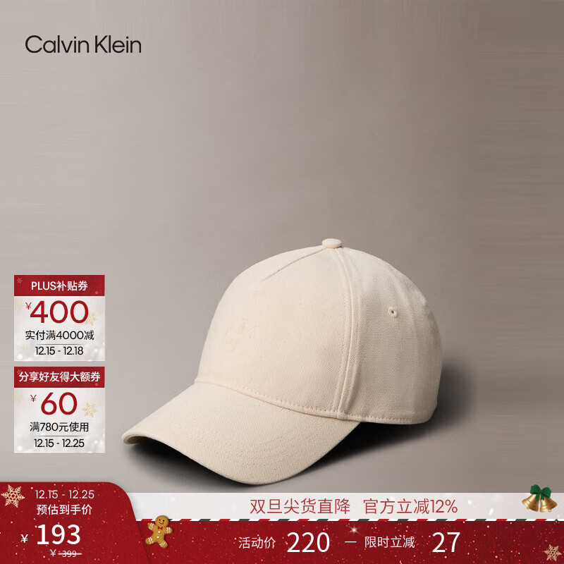 Calvin KleinJeans25男女情侣中性ck浮雕字母纯棉休闲运动鸭舌帽棒球帽礼物 V07-象牙白 均码 OS