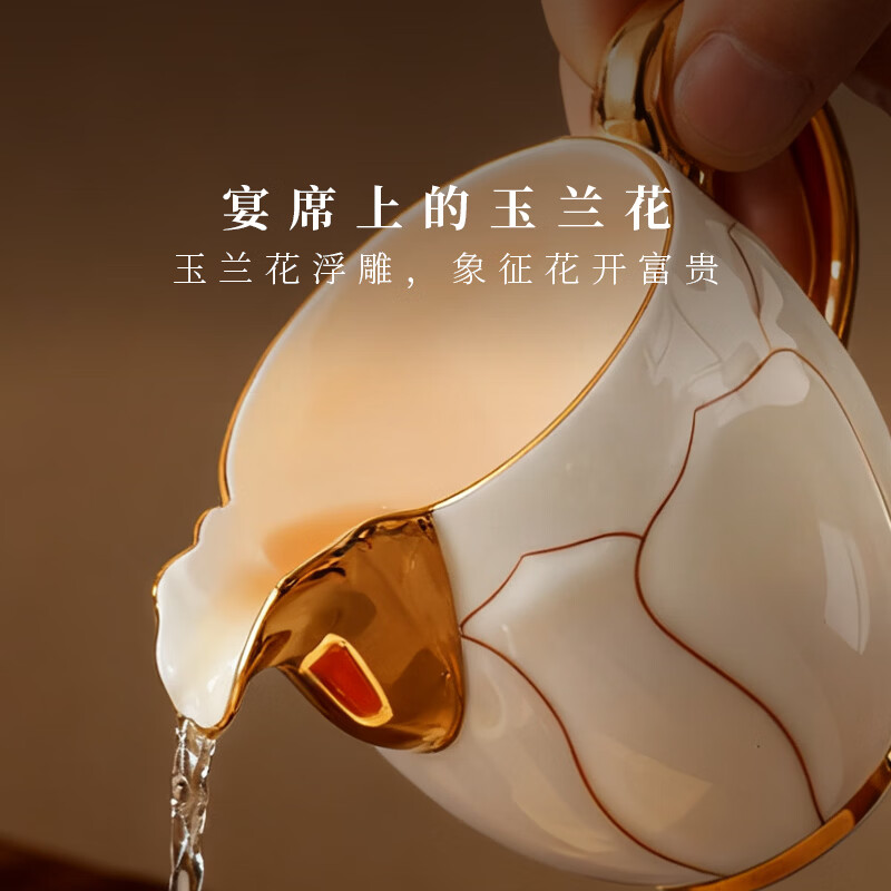 永丰源（auratic）夫人瓷盛世玉兰 7头/21头陶瓷茶具套装 简约家用 礼盒装 7头茶壶组【4人位】