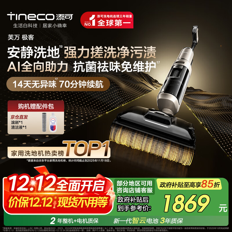 ܽ򼫿AIȫ 14ζ ϴ0ëƽϴػһɨػ˹Ҳ