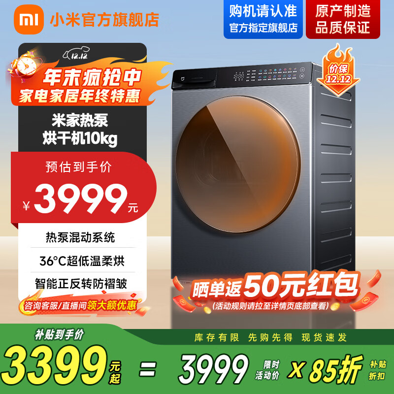 СףMI׼ҡҲ15%10ȫԶȱúɻƵôζ ëм ϴ» 3306.65Ԫ