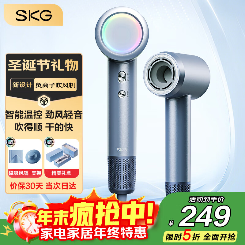 SKG高速吹风机HD3电吹风家用负离子护发大风力不伤发速干吹风筒 圣诞节礼物送男女友生日实用礼品
