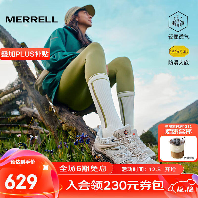 迈乐（Merrell）官方店男女款户外登山徒步鞋减震MOAB 3迈越者轻量防滑耐磨透气 J035894白灰米（女） 38