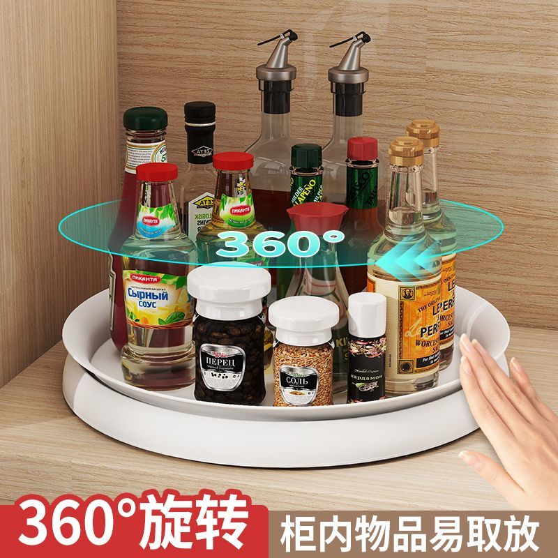 简漾厨房可旋转调料置物架多功能360度调味酱油醋收纳架子轻奢水果盘 颜色随机发 中号26cm
