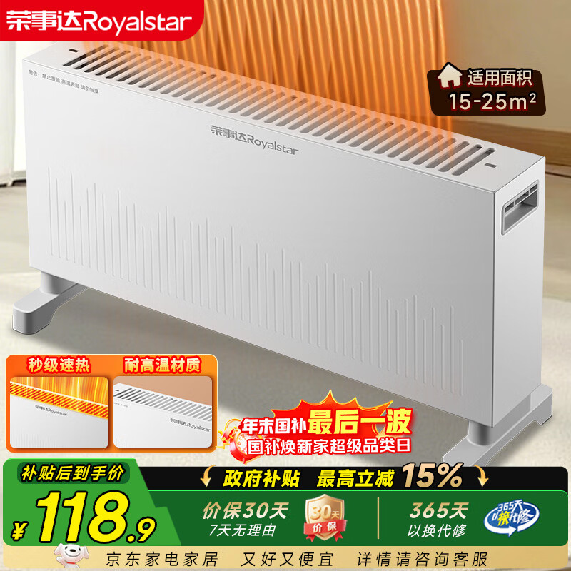 royslastar/���´� ȡů�� ŷʽ����¯ NDL-2008  118.86Ԫ