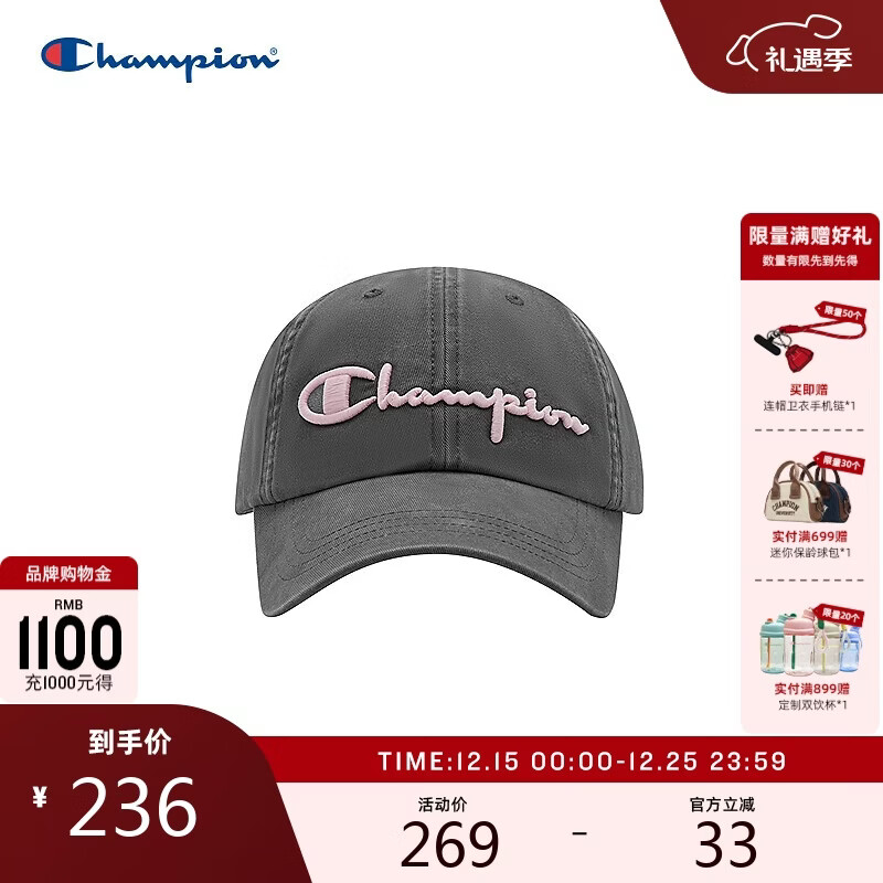 Champion冠军棒球帽秋季新款男女情侣休闲潮流户外鸭舌帽子 深灰 均码