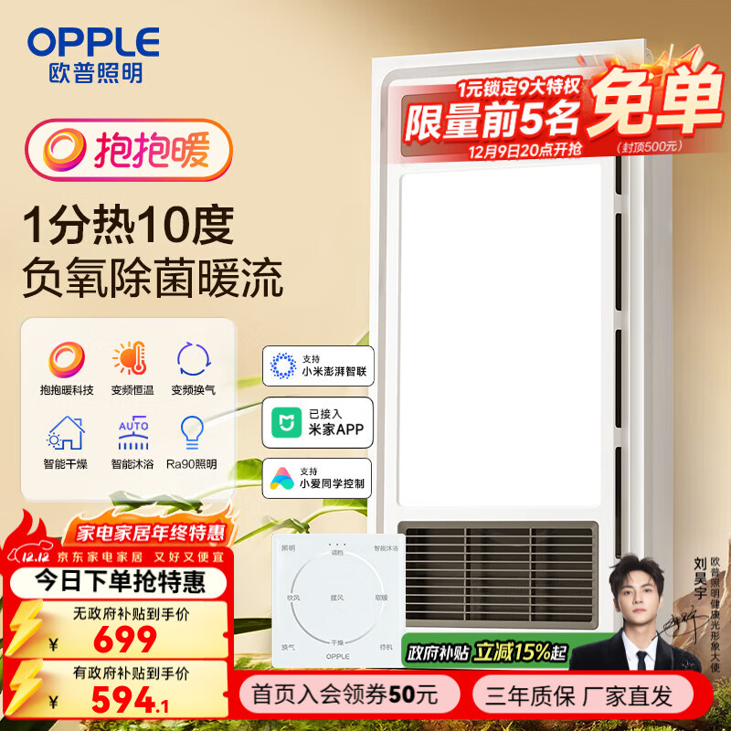 ŷգOPPLEܷůԡԵһȡůɵԡ APPܿF1205Y趨 Զ̻ 483.73Ԫ()